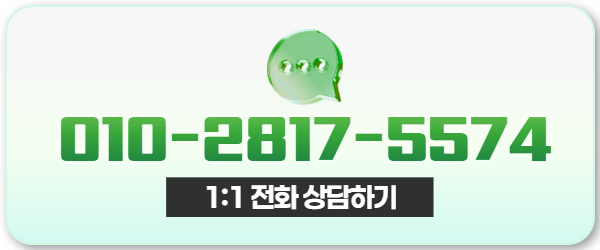 다음머니 24시간 카드깡 전화 상담 010-2817-5574